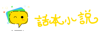 瘦骨嶙峋网
